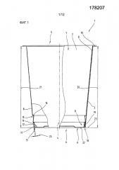 Кольцеобразная наружная деталь для комбинированной упаковочной емкости (патент 2598589)