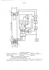 Устройство для управления роботом-окрасчиком (патент 1254436)