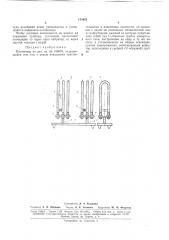 Патент ссср  171651 (патент 171651)