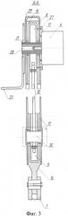 Ортопедический аппарат для разгрузки нижних конечностей человека (патент 2556598)
