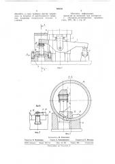 Устройство для штамповки патрубков на обечайках (патент 866836)