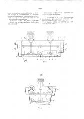 Флотационная машина (патент 751435)