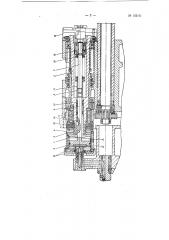 Гидросистема управления шпинделем и зажимным патроном (патент 152161)