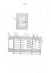 Шахтная печь для обжига кускового материала (патент 1691677)