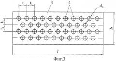 Способ изготовления дорожной плиты (патент 2422269)