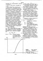 Способ определения количества активного вещества на электроде аккумулятора (патент 1089499)