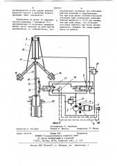 Гидропривод штанговой глубиннонасосной установки (патент 1103011)