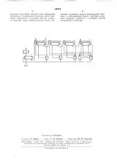 Двоичный счетчик импульсов (патент 164715)