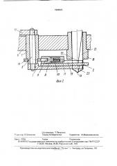 Устройство ориентации концевого инструмента с винтовыми канавками (патент 1689029)