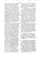 Способ качественного определения феомеланина в шерсти животных (патент 896572)