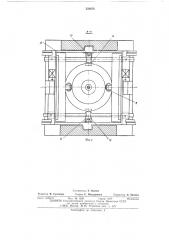 Вертикальный давильный станок (патент 522876)