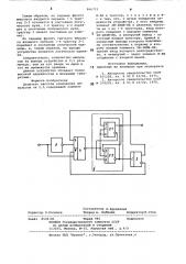 Делитель частоты следования импульсов на 2,5 (патент 866751)