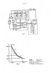 Устройство для защиты двигателя постоянного тока от токовой перегрузки (патент 1144165)