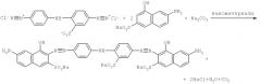 Способ производства красителя прямого черного с (патент 2413744)