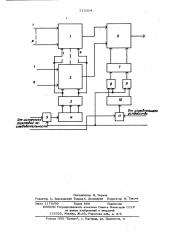 Определитель линии вызывающего абонента в автоматической коммутационной системе (патент 515314)