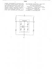 Устройство для искусственной коммутации тиристорного преобразователя (патент 655063)