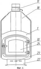 Отопительное устройство (варианты) (патент 2429420)