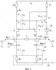 Входной каскад мультидифференциального операционного усилителя для радиационно-стойкого биполярно-полевого технологического процесса (патент 2571578)