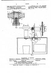 Способ изготовления абразивного инструмента (патент 1004086)