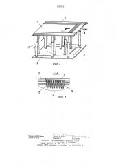 Шахтная комплексная крепь (патент 1247551)