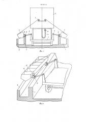 Устройство для кормления и поения телят (патент 701613)