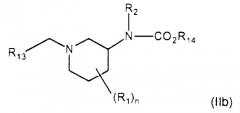 Производные 3-аминопиперидина и способы их получения (патент 2309147)