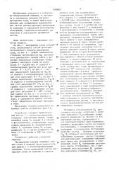Способ фотоседиментационного анализа дисперсных сред (патент 1490603)