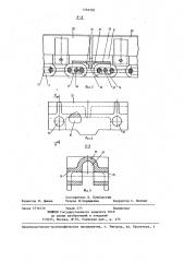 Оградительно-прижимное устройство выемочной машины (патент 1266982)