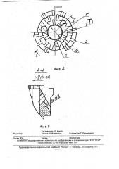 Ступенчатое долото (патент 1802067)