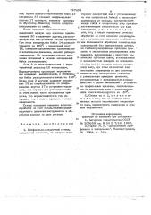 Шлифовально-доводочный станок (патент 727404)