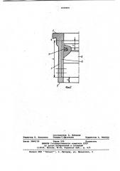 Цилиндро-поршневая группа для двигателя внутреннего сгорания (патент 1020600)