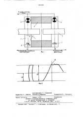 Устройство для управления индукционнымнагревом (патент 804290)