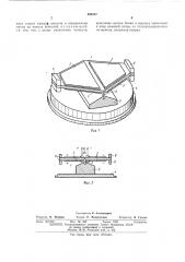 Датчик ускорения (патент 498557)