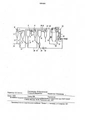 Установка для сжигания мелкозернистого топлива (патент 1651024)