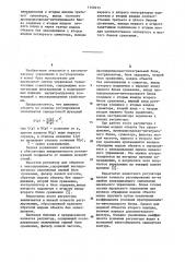 Адаптивный регулятор (патент 1149215)