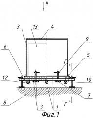 Транспортировочный контейнер (патент 2297958)
