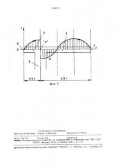 Глушитель шума выхлопа для двигателя внутреннего сгорания (патент 1462003)