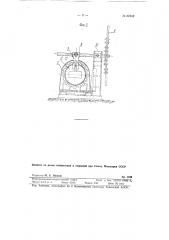 Винтовой пресс для правки балок (патент 82342)