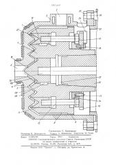 Дисковый экструдер для переработки полимерных материалов (патент 547365)