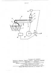 Машина для формирования асбестоцементных труб (патент 503725)