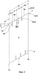 Пневматическая шина (патент 2537987)