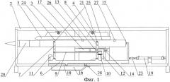 Стенд для многократной имитации пуска авиационной ракеты (патент 2519596)