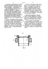 Способ определения остаточных газов в сварных швах (патент 1142778)