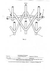 Опорный шпангоут из композиционного материала (патент 1805262)