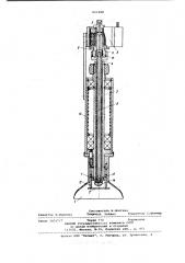 Электростатический распылитель (патент 801888)