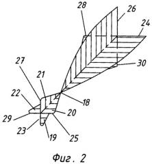 Устройство для пневматического транспортирования сыпучего материала (патент 2534852)