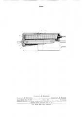 Электромагнитное реле (патент 298969)