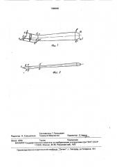 Ручной инструмент (патент 1698048)