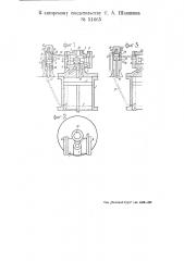Ходопеременный золотник для компаудных двигателей (патент 51665)