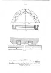 Патент ссср  193863 (патент 193863)